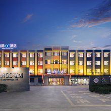 喜鹊愉家CC酒店(安阳文昌大道工学院店)
