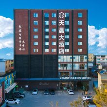 昆明天晨酒店(云南省博物馆官渡古镇店)