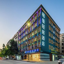 格曼轻居酒店(广州佰乐广场店)