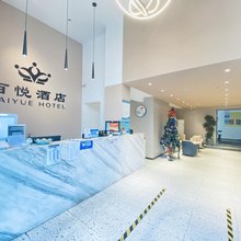 百悦酒店(深圳后亭地铁站店)