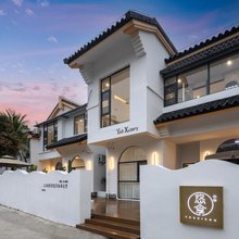 三亚海棠湾悠享休闲美墅(亚特免税城店)