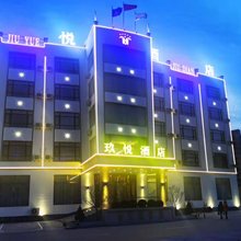 瓦房店玖悦酒店