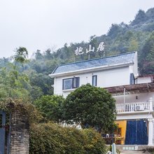 景德镇抱山居民宿(三宝国际陶艺村)