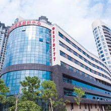 园博湾温泉康养中心酒店(园博苑店)