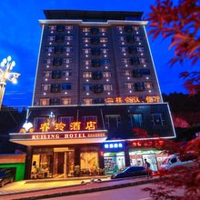 睿玲酒店(凯里环城东路店)