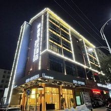 黎平和谐·时光酒店