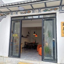 大理绍庐客栈