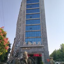 鸿源酒店(固始根亲文化公园佳乐时代广场店)