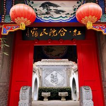 红合院民宿(忆江南旅游度假区店)
