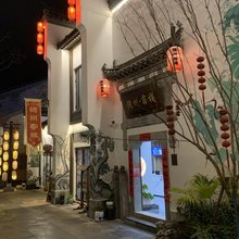 饶州客栈