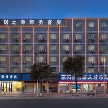 惠州居之源酒店