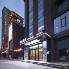 艾特摩高电竞酒店(郑州正弘城东风路地铁站店)