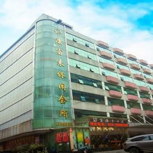 广州富康来酒店(广州北站花城路地铁站店)