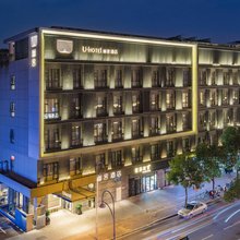 U Hotel幽舍酒店(福州三坊七巷闽都地铁站店)