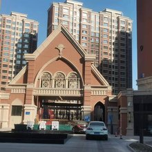 海富园民宿(天津新城医院店)