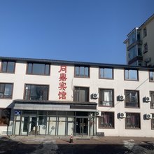 长白山问鼎宾馆