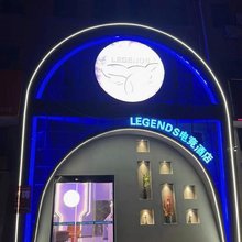 如皋LEGENDS电竞民宿