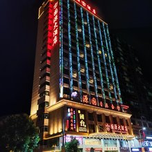 大埔国源大酒店