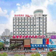 宜必思酒店(安康市政府中心医院店)