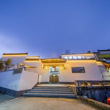 九华山聚祥楼民宿(肉身宝殿化成寺店)