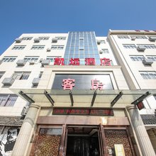 凯远酒店(鲁迅故里绍兴大学店)