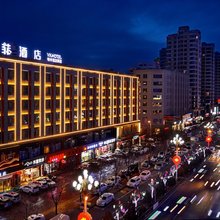 格菲酒店(靖边长城路店)