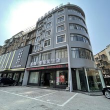 潜江高雅·幸福里酒店