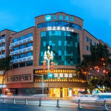 汉庭酒店(南充火车站店)