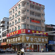 华鑫民宿(石排利丰广场店)