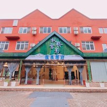 大邑枫桥雪影酒店(西岭雪山店)