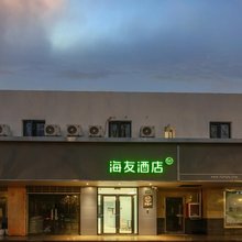 海友酒店(上海世博塘桥地铁站店)
