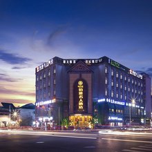 成都铂雅名人酒店(温江大学城凤溪河地铁站店)