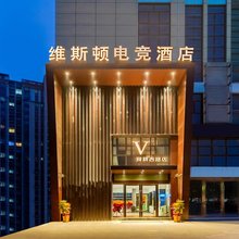 维斯顿酒店(淮南舜耕西路十九中店)