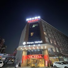 滨海瑞荣国际大酒店