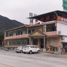 乳源岭南酒店