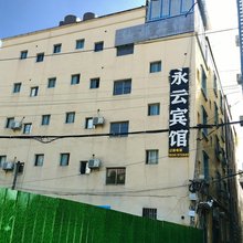 蒙自永云宾馆(新天地步行街店)