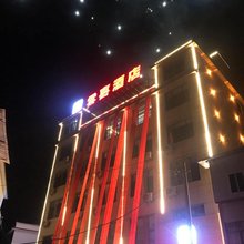 禄劝雲喜酒店