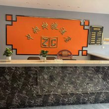 句容中昶快捷宾馆