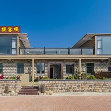 讀雲·宿海景度假民宿(68海里景区店)