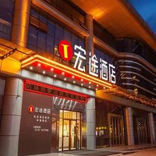 防城港宏途酒店(高铁北站店)