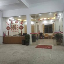 河源天乐温泉民宿