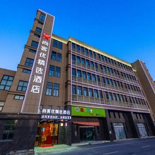 尚客优精选酒店(南京乌江客运站汇金东方世贸广场店)