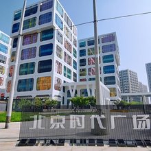 小家公寓(北京良乡大学城地铁站店)