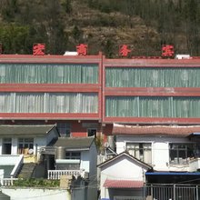 昊宏商务宾馆
