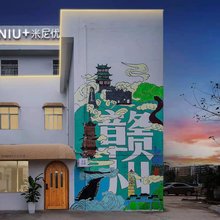 米尼优家城市宿(赣州火车站店)