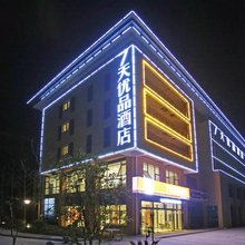 7天优品酒店(南京北岭路店)