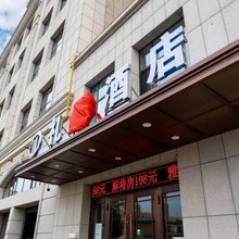 扶余礼遇酒店