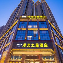 月光之星酒店(巴中市火车站财富广场店)