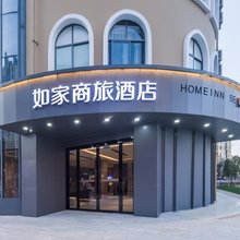 如家商旅酒店(昆明花之城店)