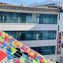 宁蒗盛华酒店